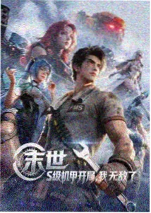 凛 角色立绘