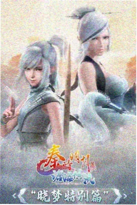 幸村 角色立绘