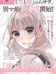 司 角色立绘